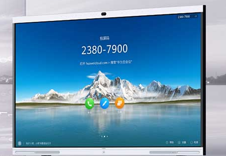 華為IdeaHub Pro65